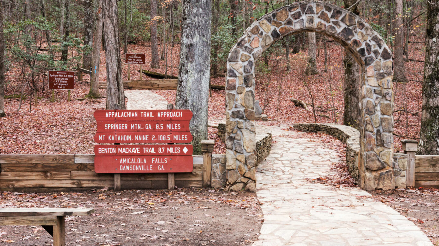 Appalachian trail approach sign at Amicalola Falls state park in Dawsonville Georgia.