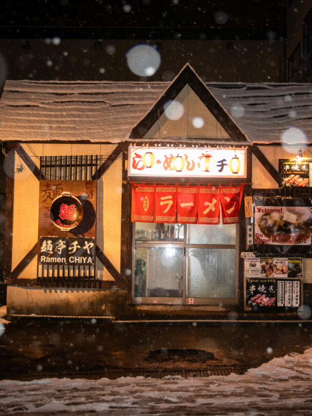 cloud japan snow