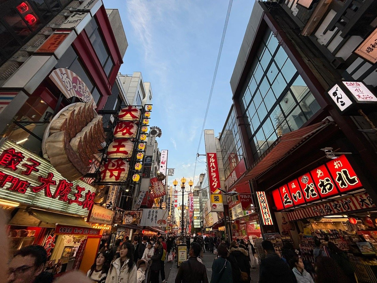 Streets of a Japanese city